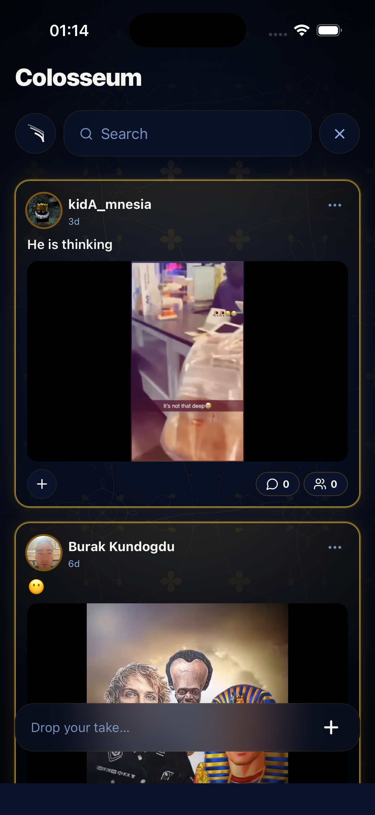 Pullin Colosseum social feed screen